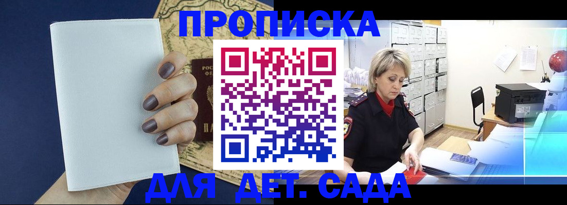 временная регистрация гарантия в Каргополе