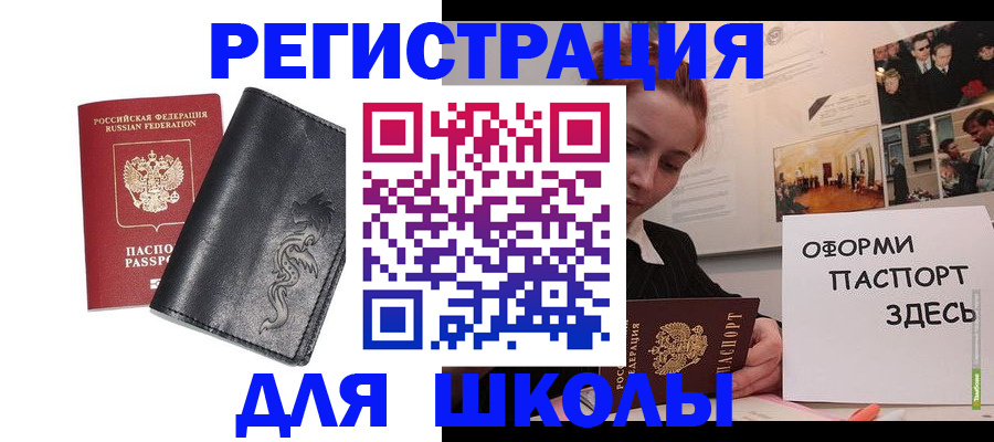 временная регистрация поиск в Каргополе